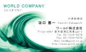 素材0032