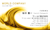 素材0041