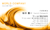 素材0053
