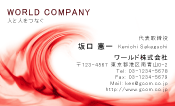 素材0054
