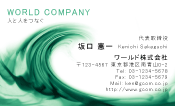 素材0056