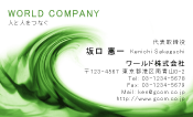 素材0063