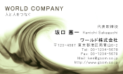素材0064