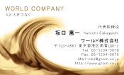 素材0077