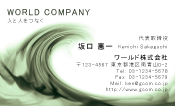 素材0078