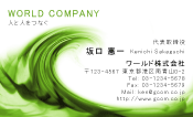素材0095
