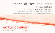 素材0001