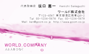 素材0002