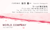 素材0004