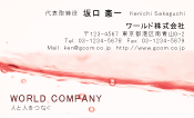 素材0006