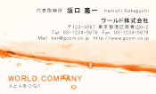 素材0008