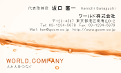 素材0009