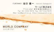 素材0010