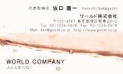 素材0011