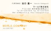 素材0013