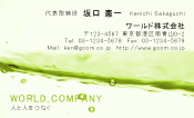 素材0015