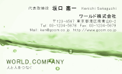 素材0016