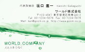 素材0017