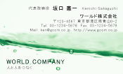 素材0018