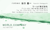 素材0019