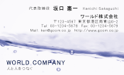 素材0021
