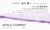 素材0023