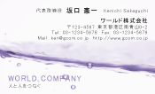 素材0024