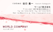 素材0028