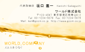 素材0030