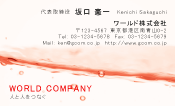 素材0031