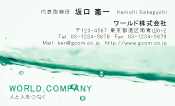 素材0032