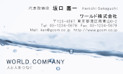 素材0033