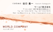 素材0038