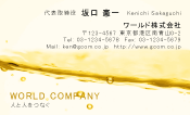 素材0041