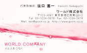 素材0043