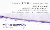 素材0046