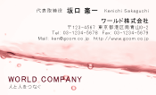 素材0049