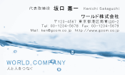素材0052