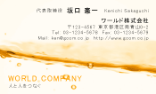 素材0053