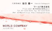 素材0054