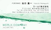 素材0056