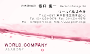 素材0061