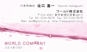 素材0062