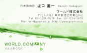 素材0063