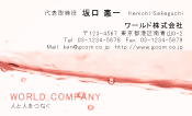 素材0067