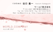 素材0070