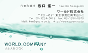 素材0073