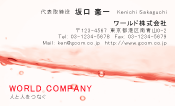 素材0074