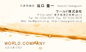 素材0075