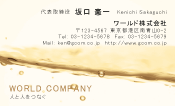 素材0077